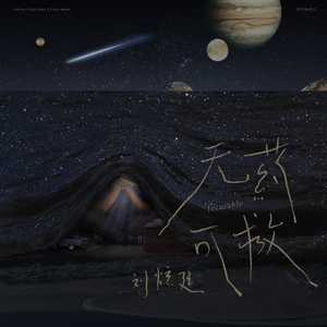 男男野外做爰全过程69
