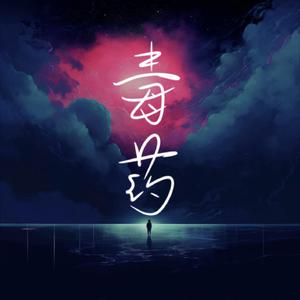 男男野外做爰全过程69
