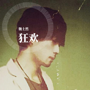 男男野外做爰全过程69
