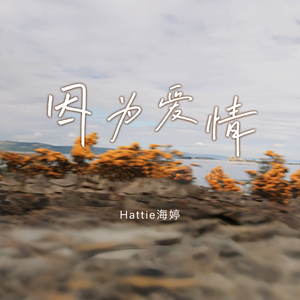 男男野外做爰全过程69
