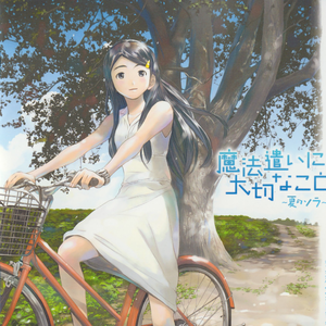 男男野外做爰全过程69
